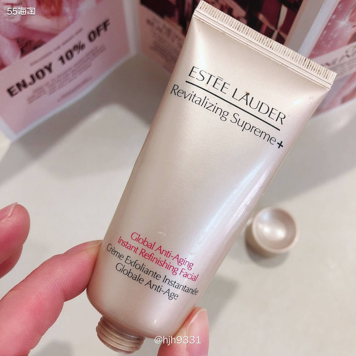 年度空瓶记 💥💥💥 雅诗兰黛智妍洁面磨砂膏空瓶  ⚡️