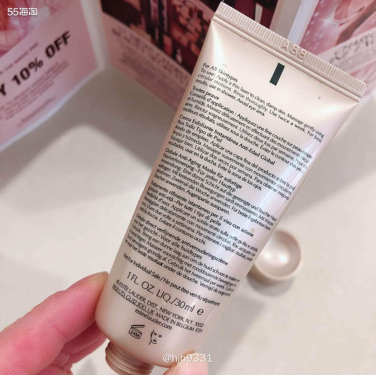 年度空瓶记 💥💥💥 雅诗兰黛智妍洁面磨砂膏空瓶  ⚡️