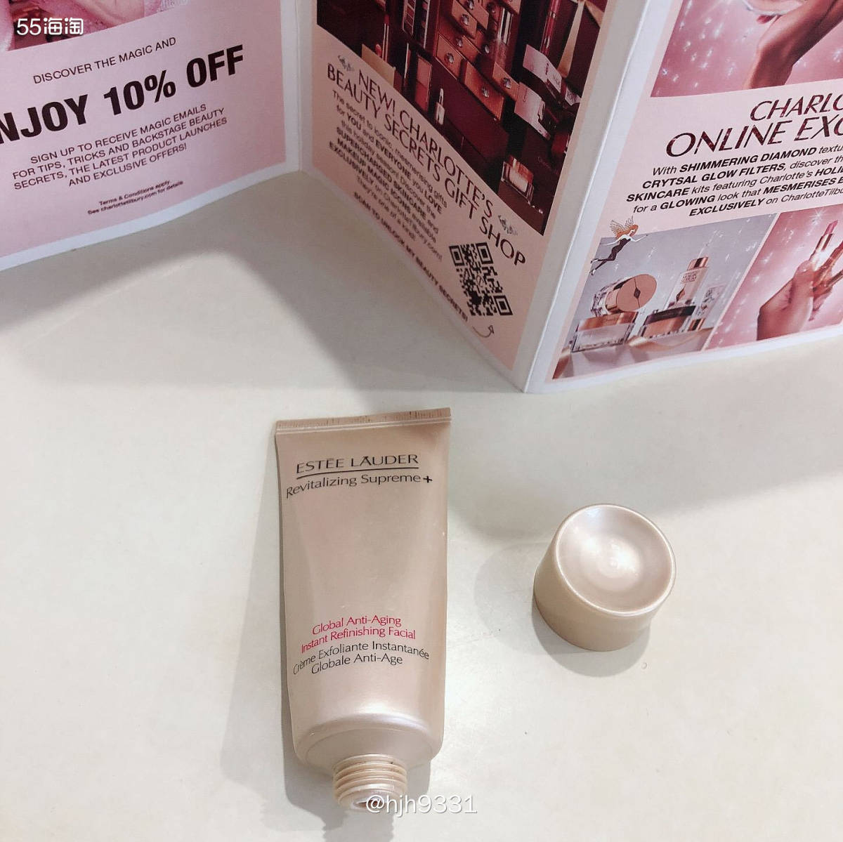 年度空瓶记 💥💥💥 雅诗兰黛智妍洁面磨砂膏空瓶  ⚡️