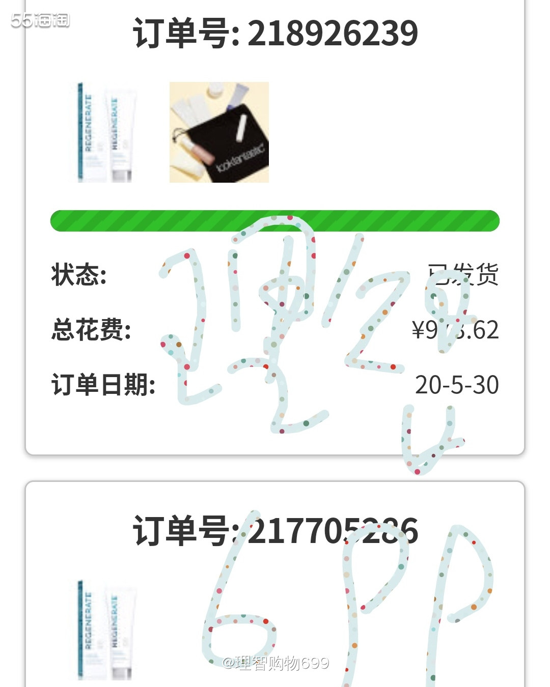 我在LF反复买！Regenerate牙膏  👍👉🏻虽然
