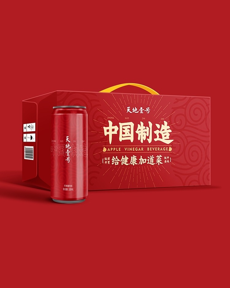 过年吃年夜饭肯定少不了饮料啊 吃饭老是可乐雪碧橙汁🍊没有新