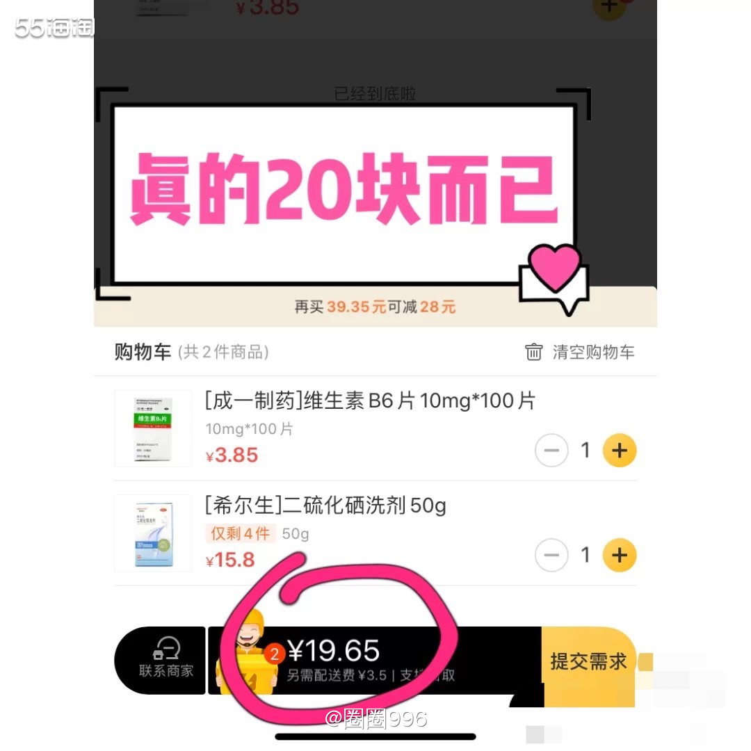 看到标题大家可能疑惑：这不是说发吗？和头皮屑有什么关系？ 溢