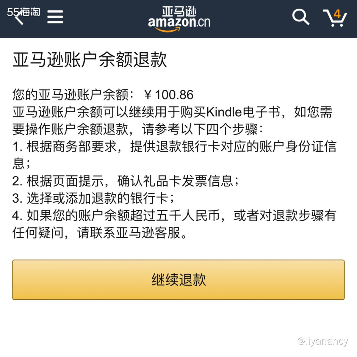 亚马逊礼品卡如何提现  ✨今早刷论坛看到有集美说亚马逊礼品卡