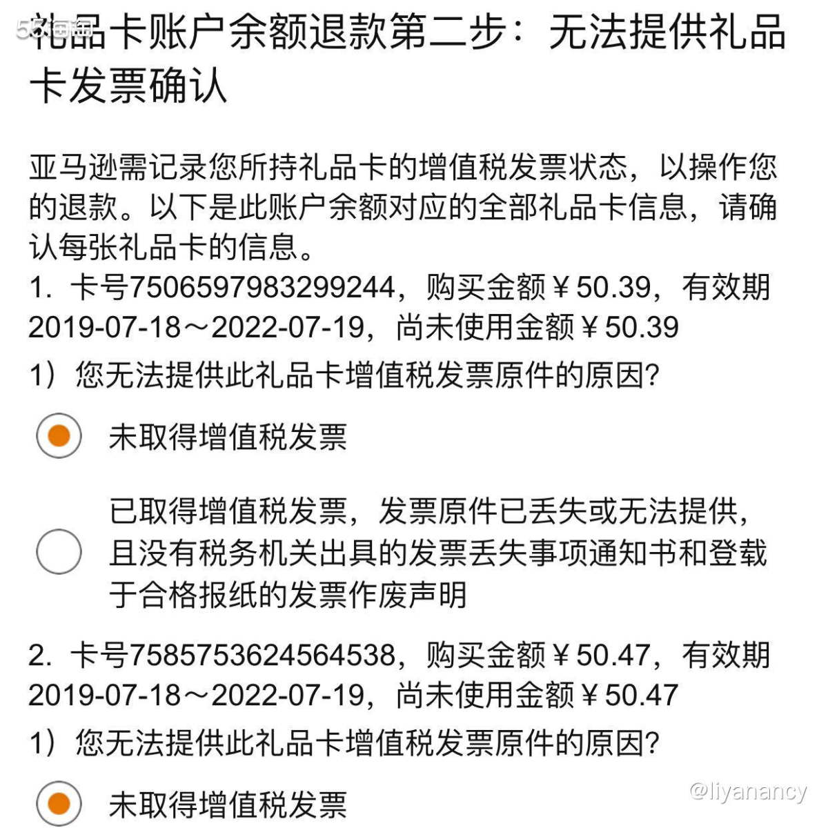 亚马逊礼品卡如何提现  ✨今早刷论坛看到有集美说亚马逊礼品卡