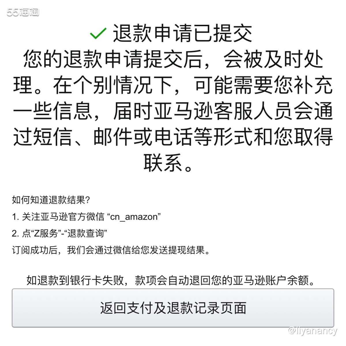 亚马逊礼品卡如何提现  ✨今早刷论坛看到有集美说亚马逊礼品卡