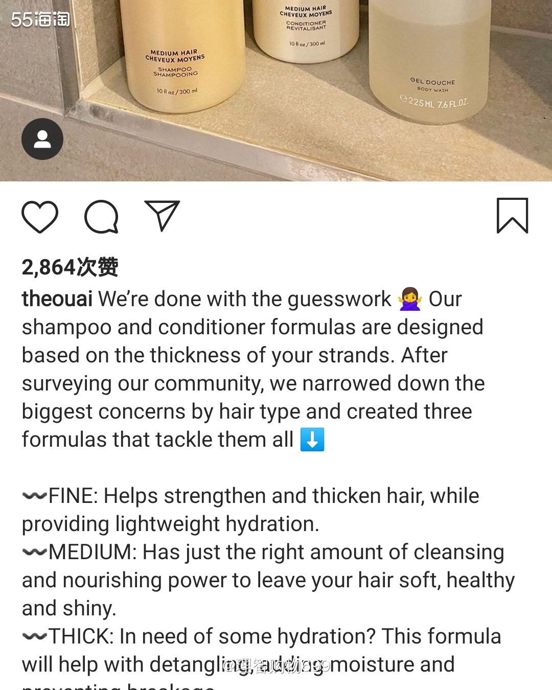 我在LF回购！OUAI洗发水  🏷👉🏻 ouai是美国