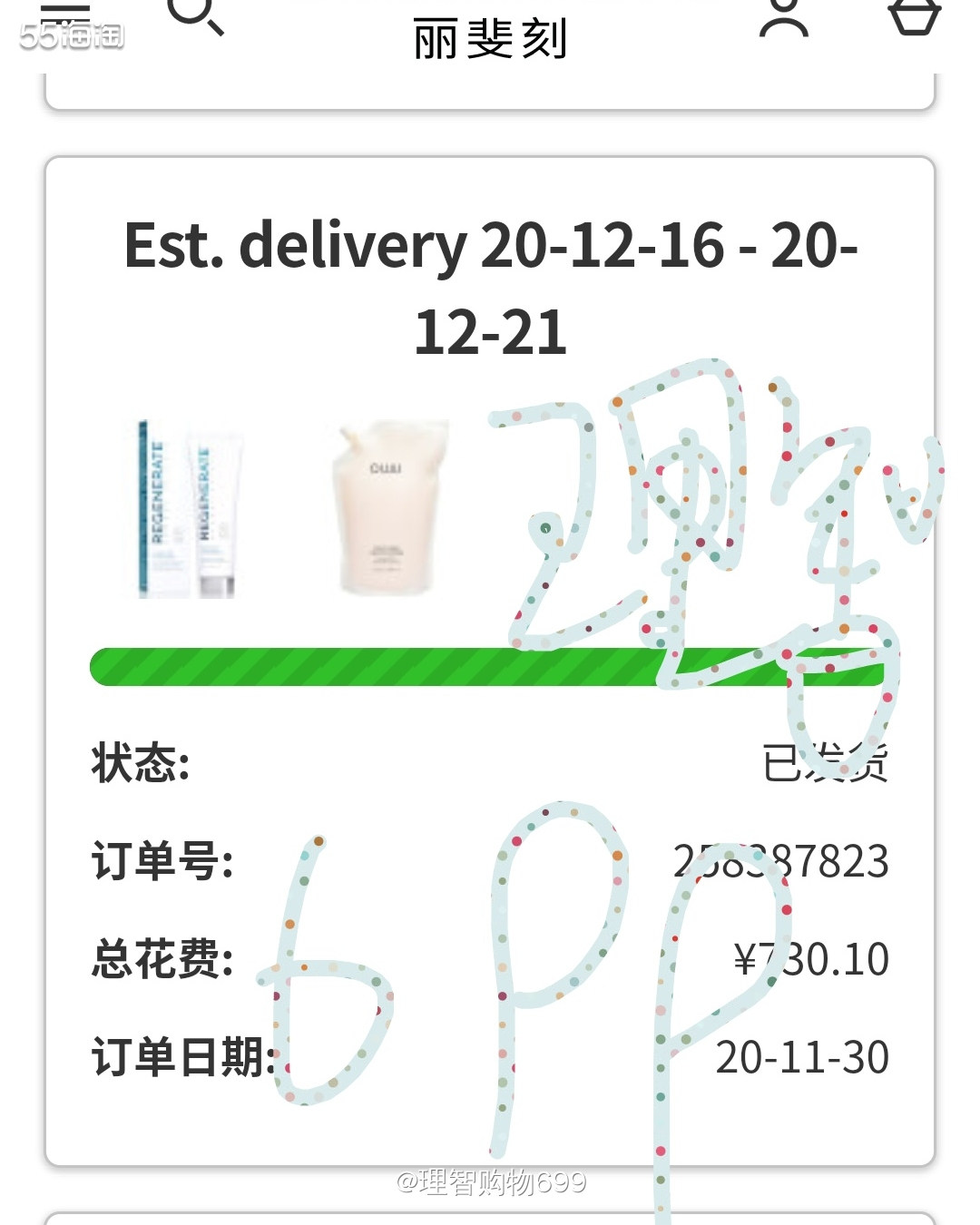 我在LF回购！OUAI洗发水  🏷👉🏻 ouai是美国