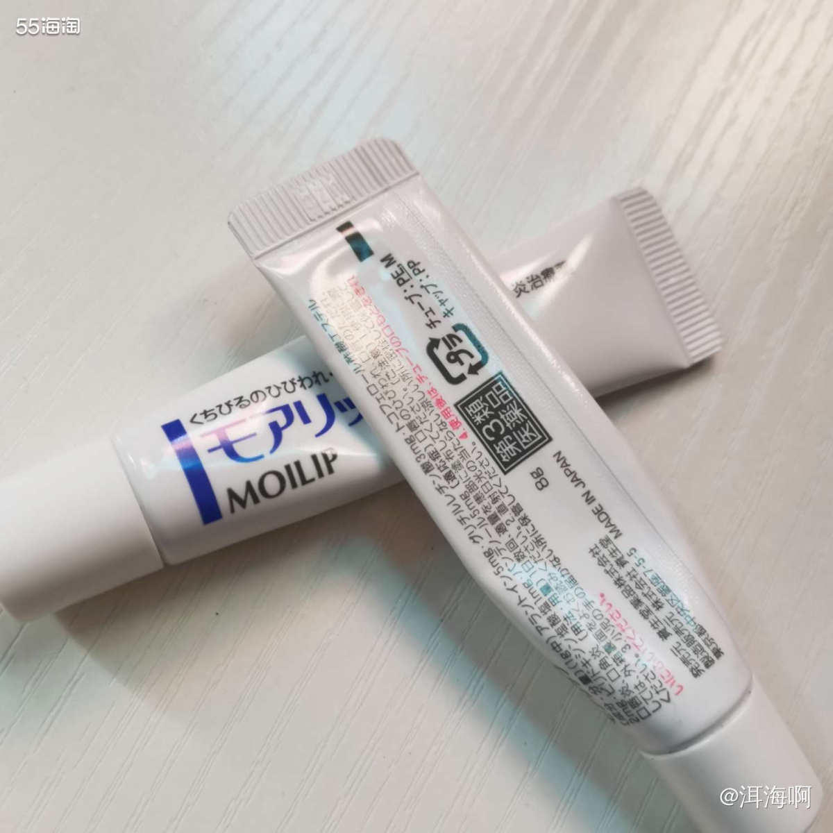 年度空瓶记--资生堂唇膏 😭肤质：剥落性唇炎口角炎者 👍
