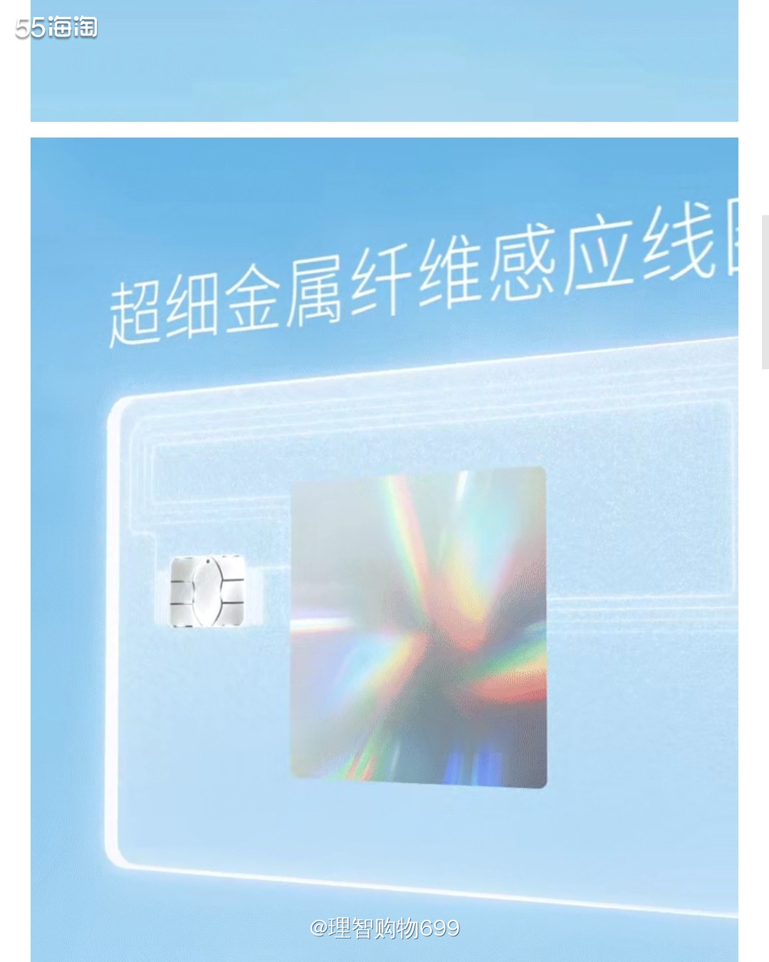 工银信用卡·美国运通® Clear卡 工行本月推出的新卡片，