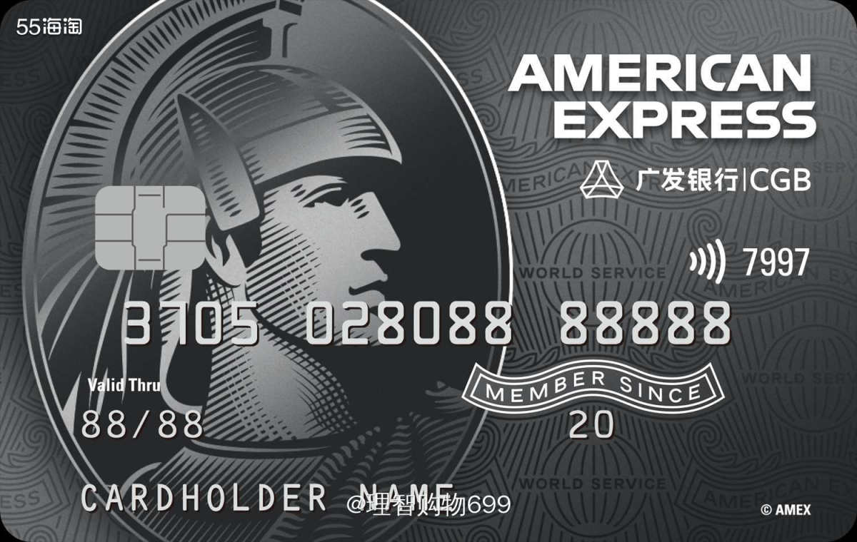 新客户返现10％！广发美国运通生活+卡  ★年费￥800/年