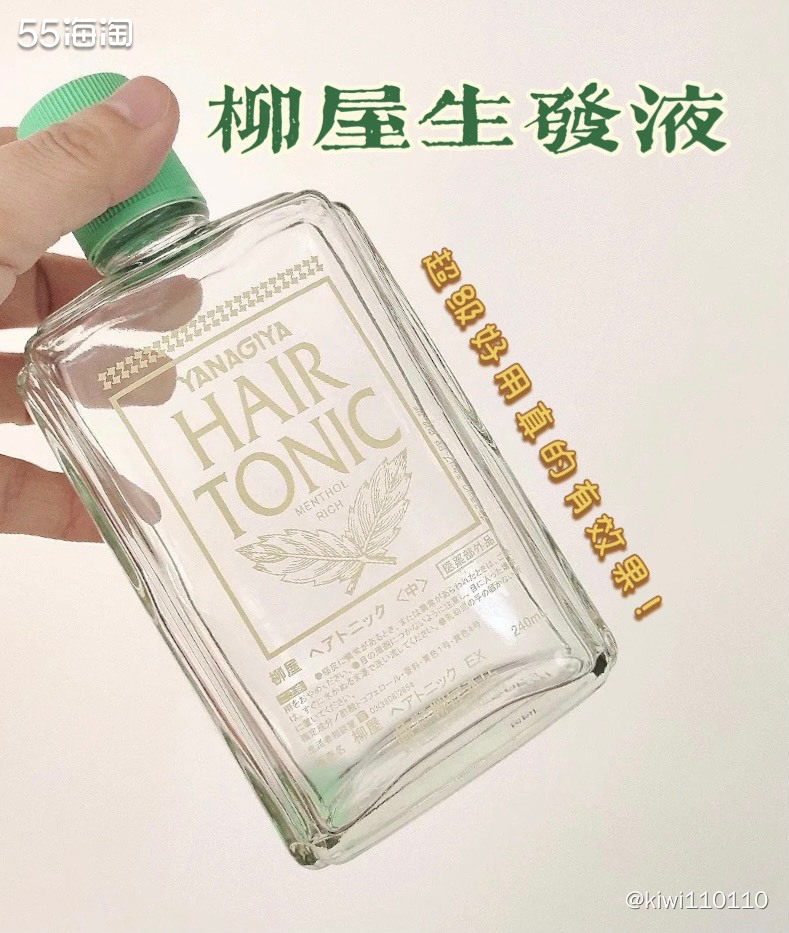 👩🏻脱发自救：日本必买的柳屋液，真的能生！买！  这瓶柳