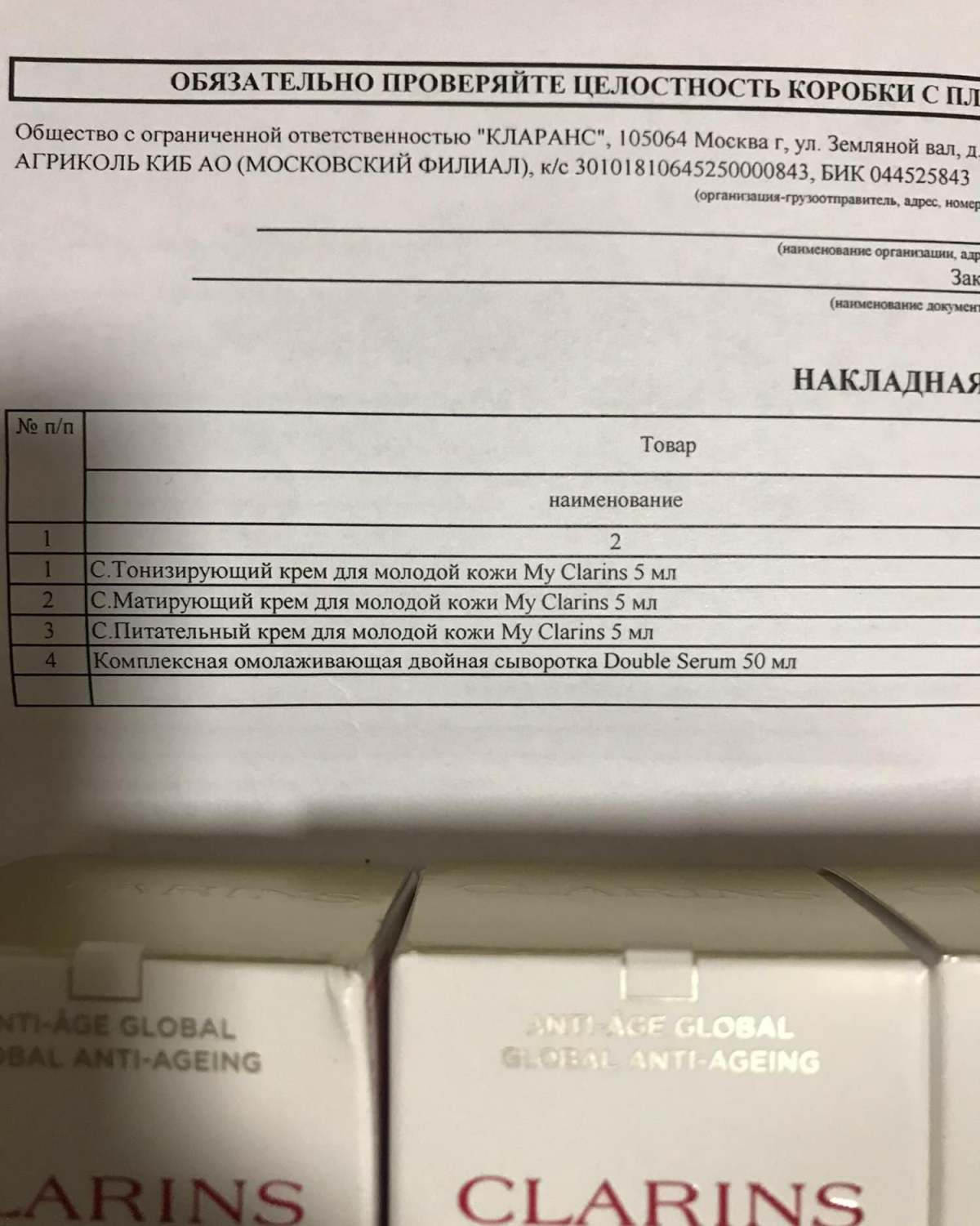 双萃精华终于到货啦～ 历时近一年，俄罗斯🇷🇺海淘的双萃精