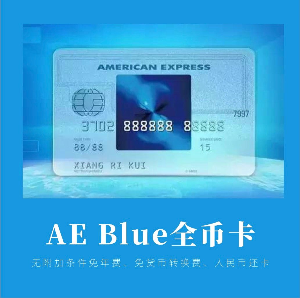 海淘办什么信用卡比较好  全币种信用卡，这里首推招商银行美国