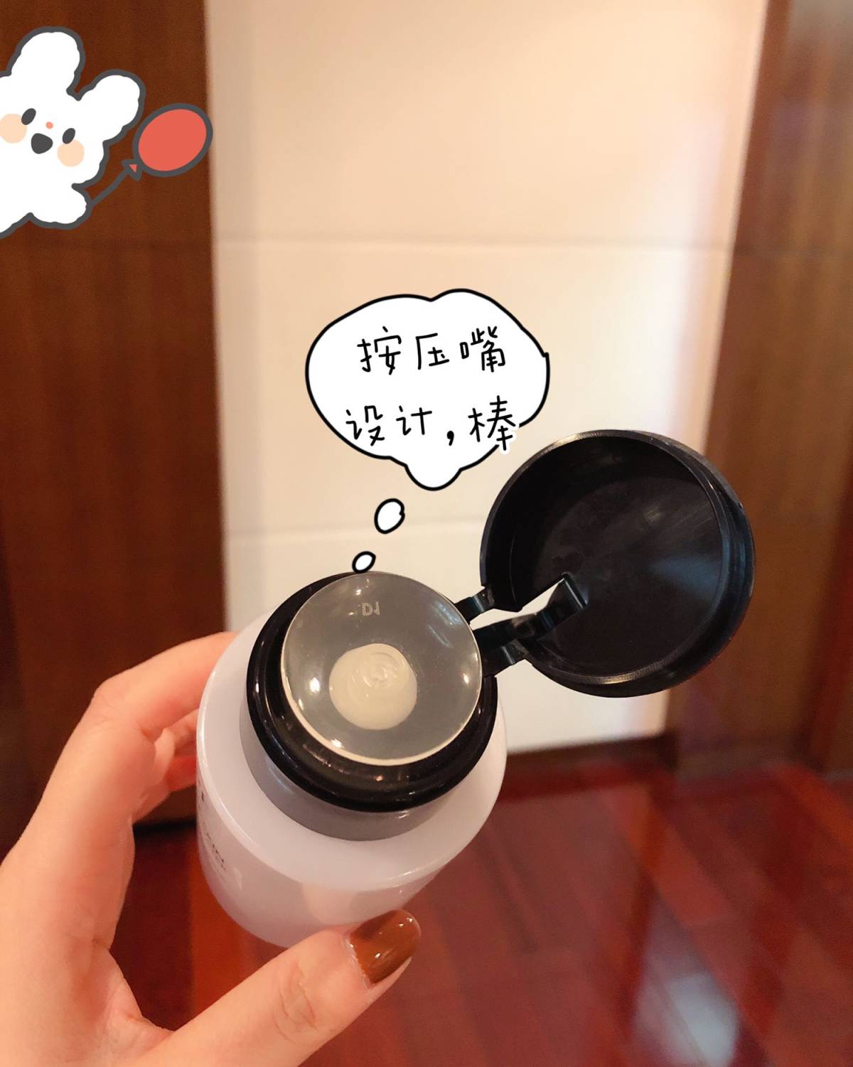 年度空瓶记---IOPE卸妆水 iope家的卸妆水应该是很冷