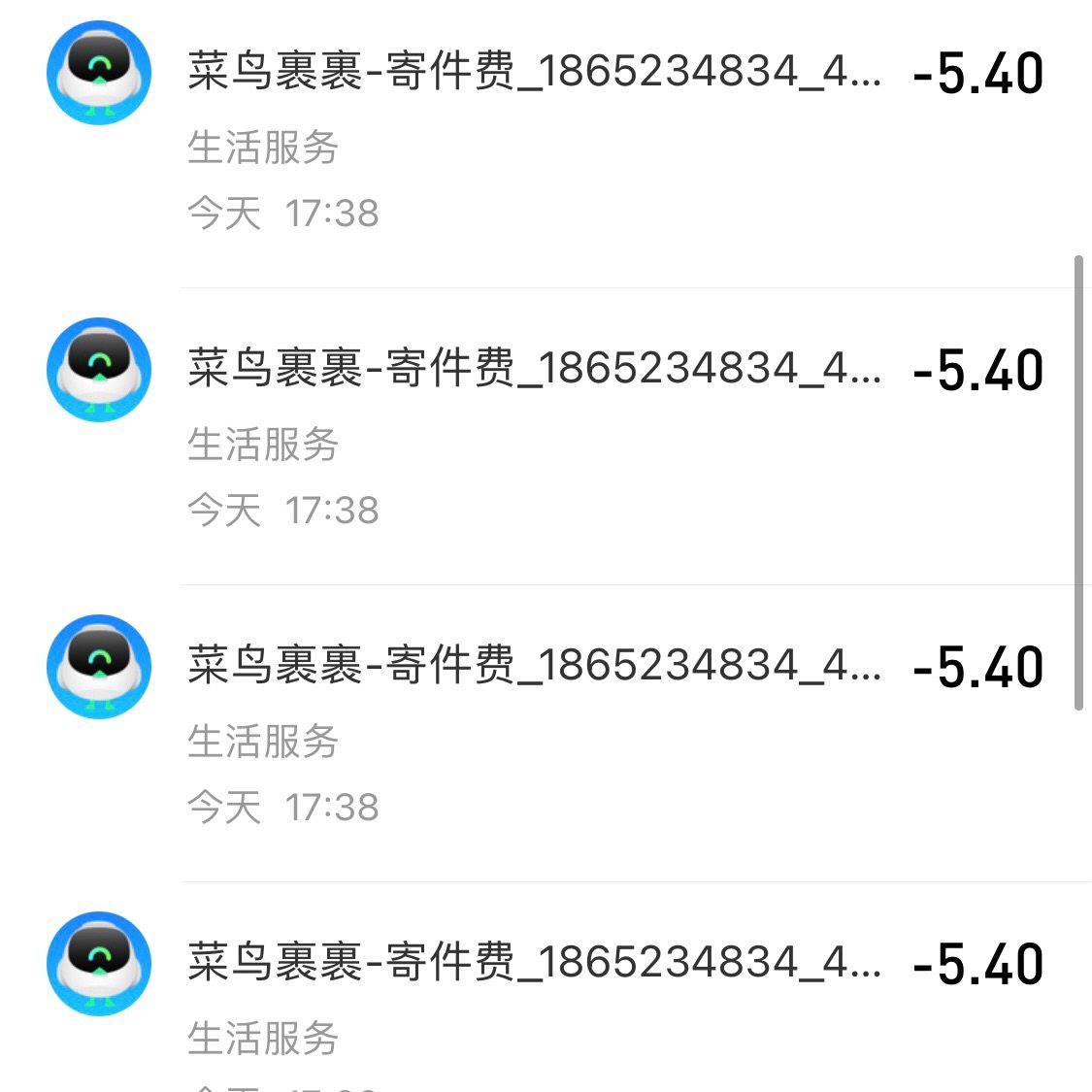 海淘经验盒子#运费那点事儿  作为海淘人日常出货运费是一笔大
