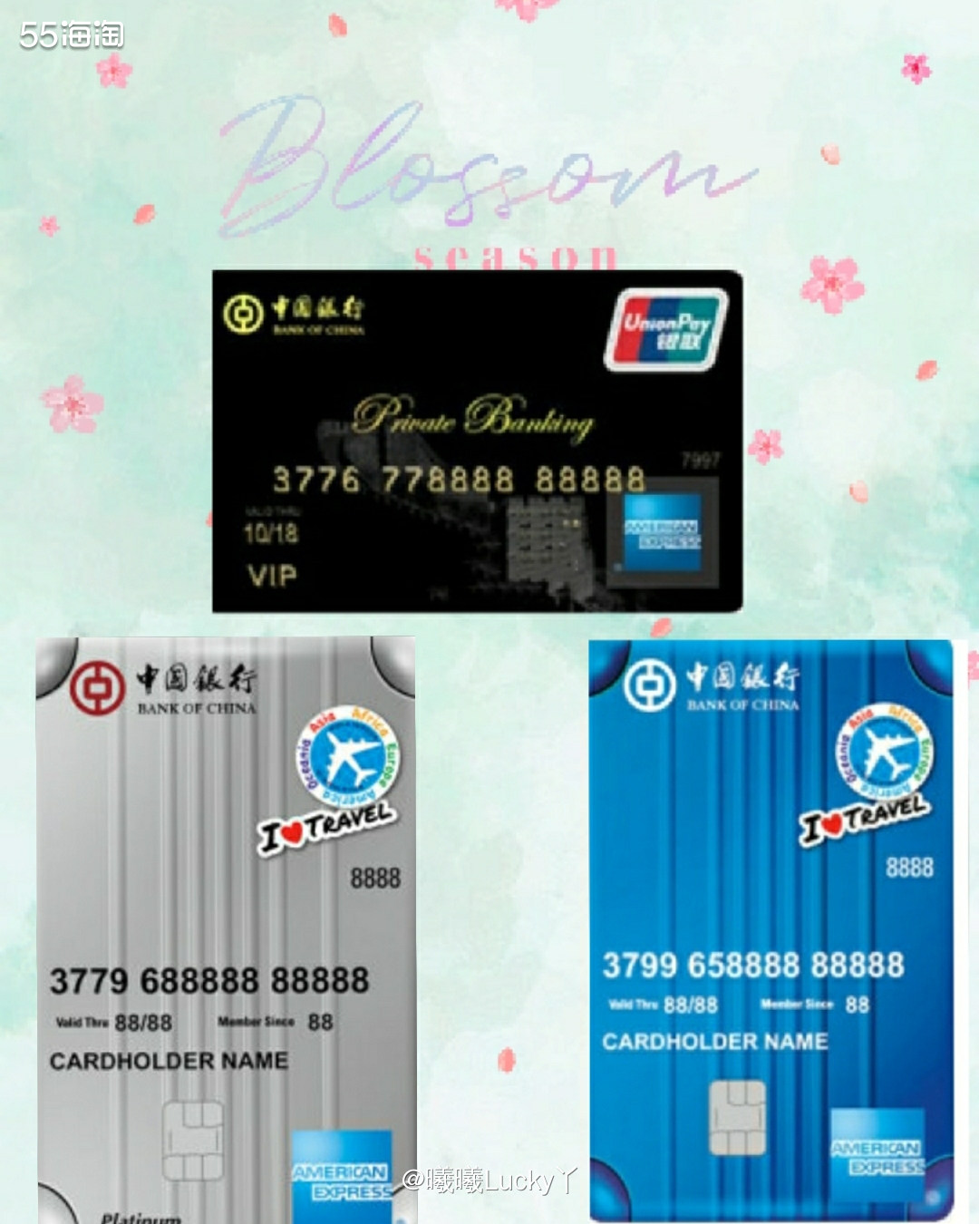 中国银行运通卡系列✔ 黑金、白金、金卡汇总篇  ♛中国银行运
