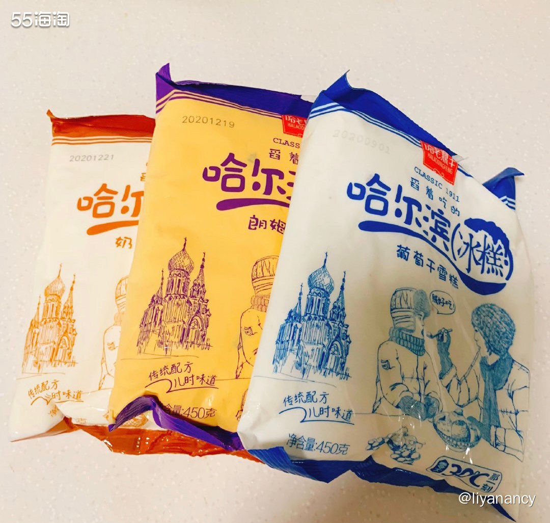 过年老鼎丰冰糕囤起来  ✨老鼎丰是哈尔滨的“中华**“品牌，