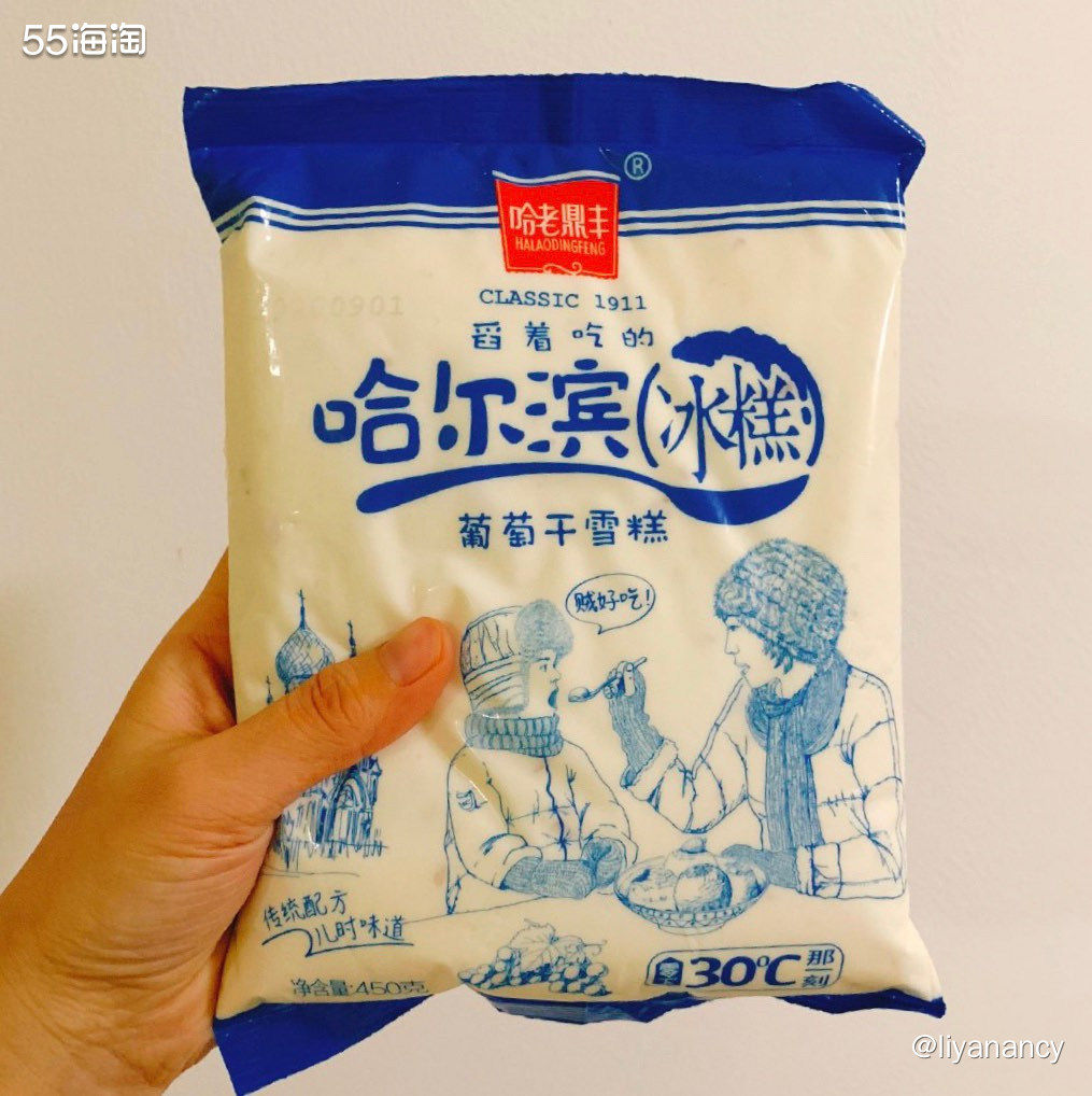 过年老鼎丰冰糕囤起来  ✨老鼎丰是哈尔滨的“中华**“品牌，