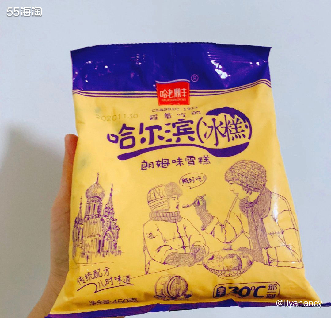 过年老鼎丰冰糕囤起来  ✨老鼎丰是哈尔滨的“中华**“品牌，
