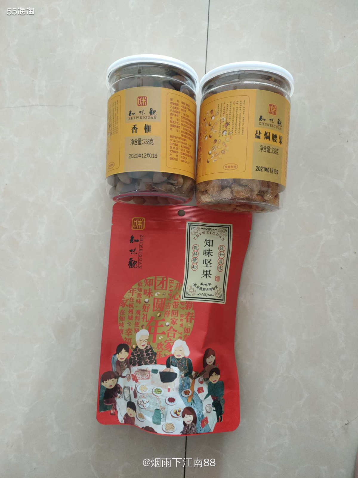 春节年货清单一一知味观坚果零食礼盒     今天老公的公司发
