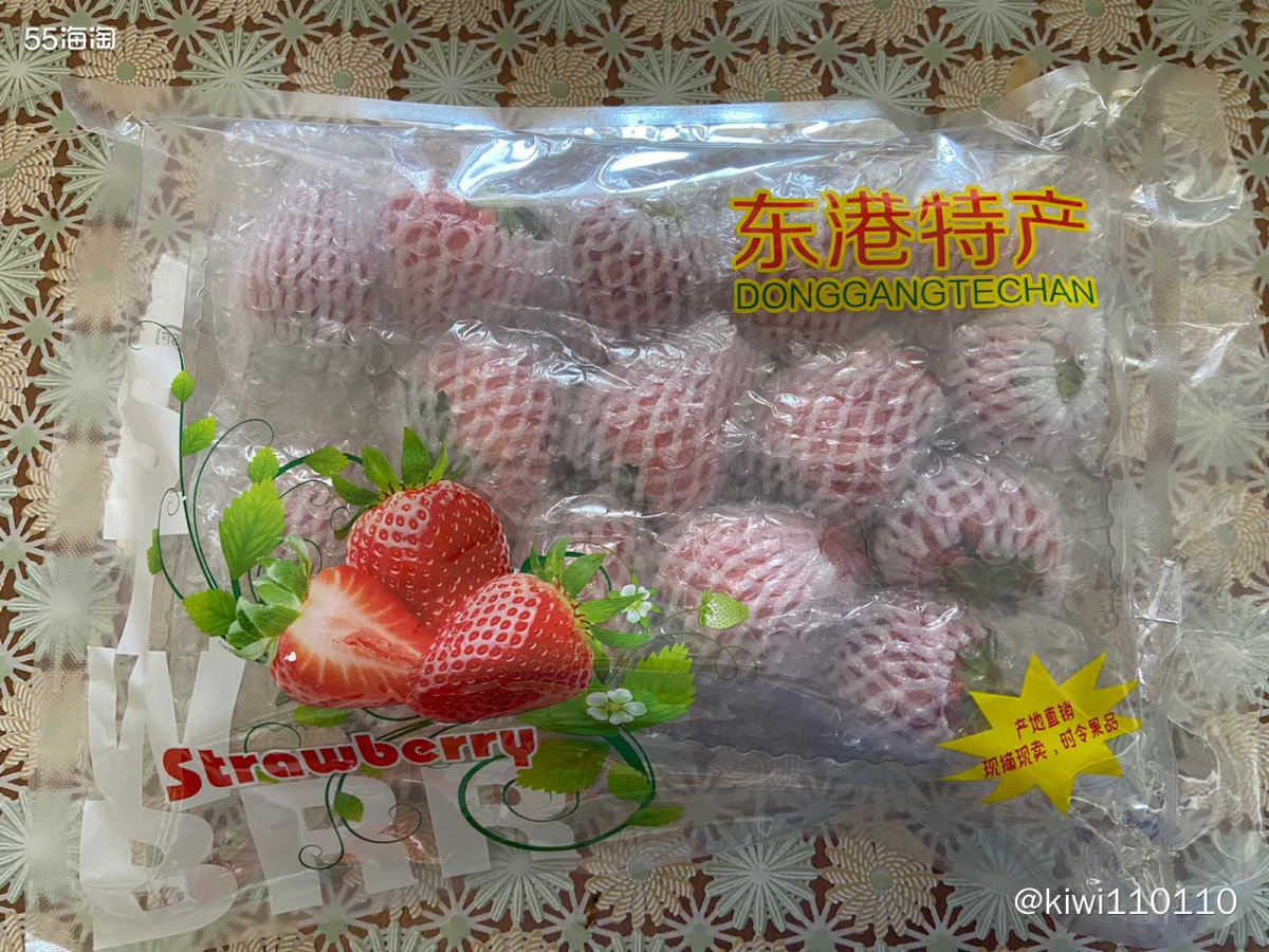 春节年货清单🍓丹东九九草莓！每年冬天都不会失望！  春节前