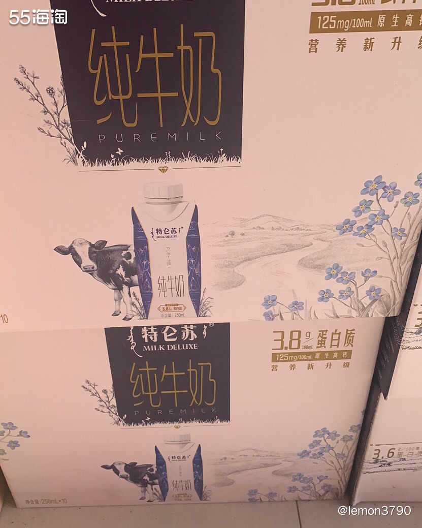 纯牛奶这样买😁 蒙牛特仑苏纯牛奶一箱12盒都要¥53。我在