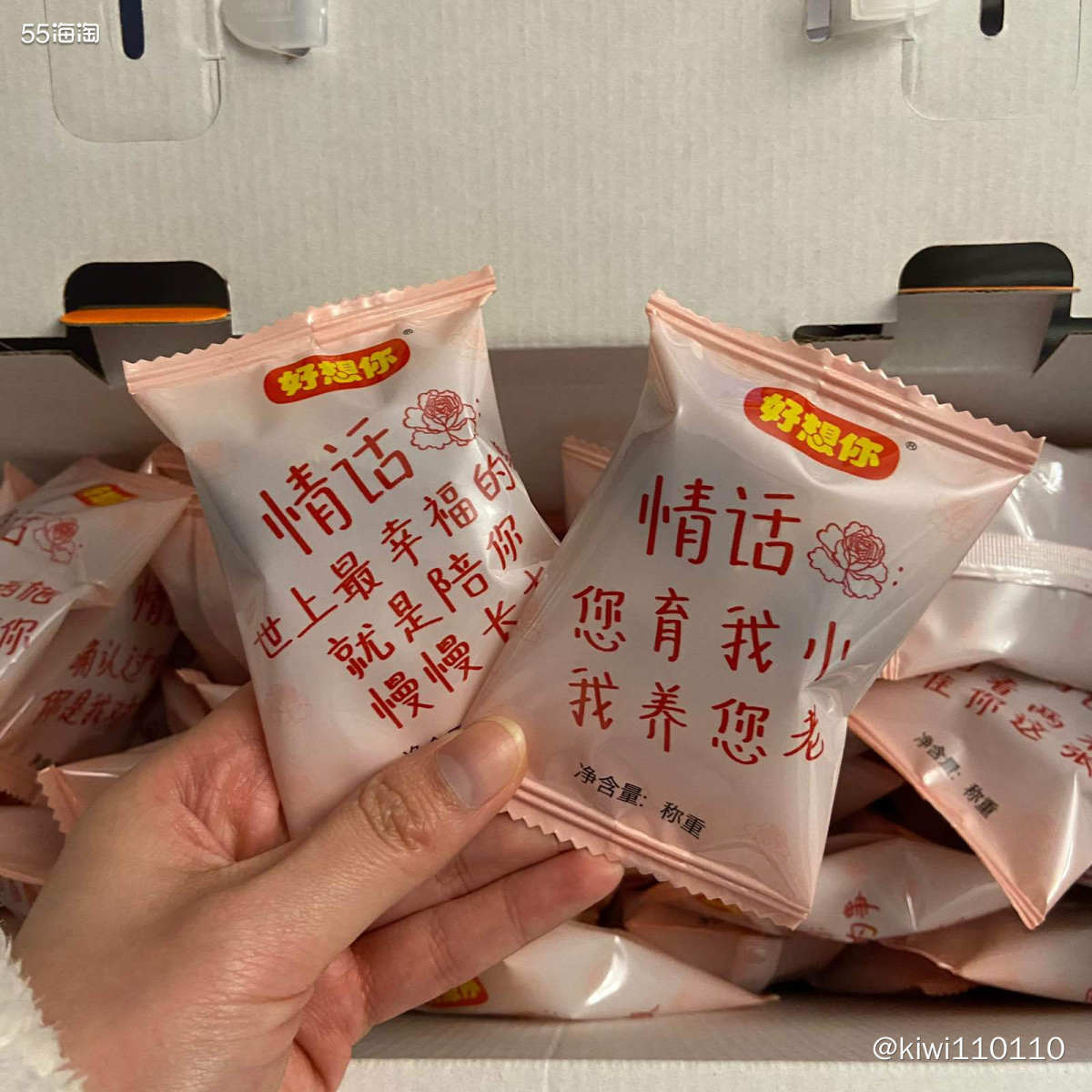 春节年货清单🧨好想你灰枣夹核桃，我家的必买年货！  好想你