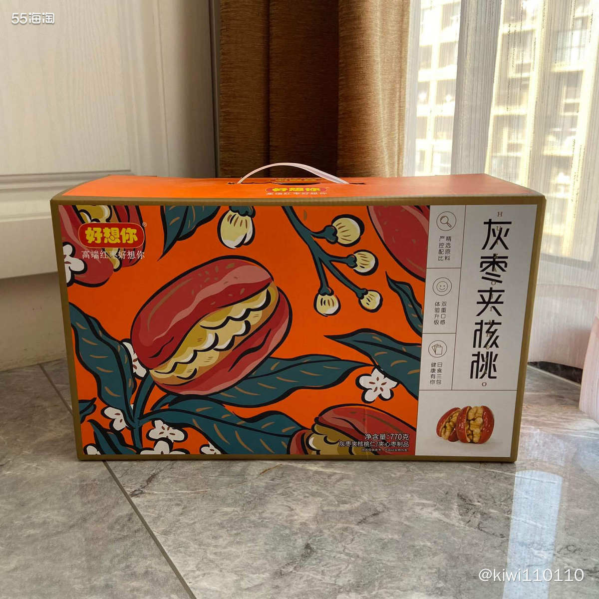 春节年货清单🧨好想你灰枣夹核桃，我家的必买年货！  好想你