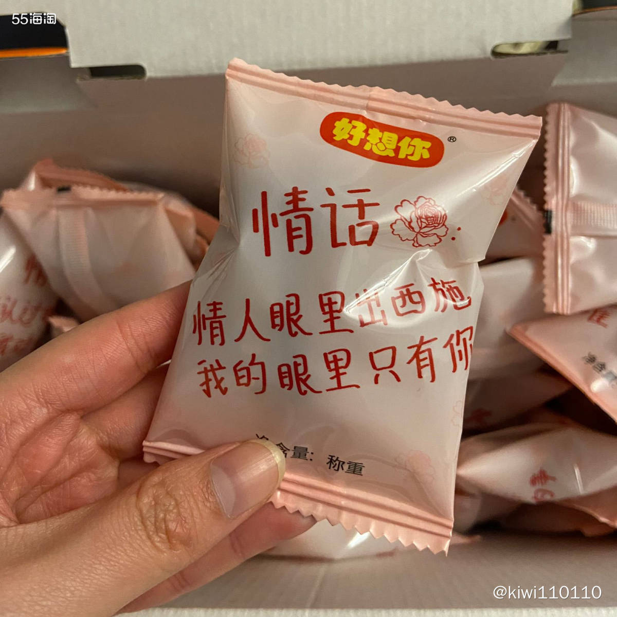 春节年货清单🧨好想你灰枣夹核桃，我家的必买年货！  好想你