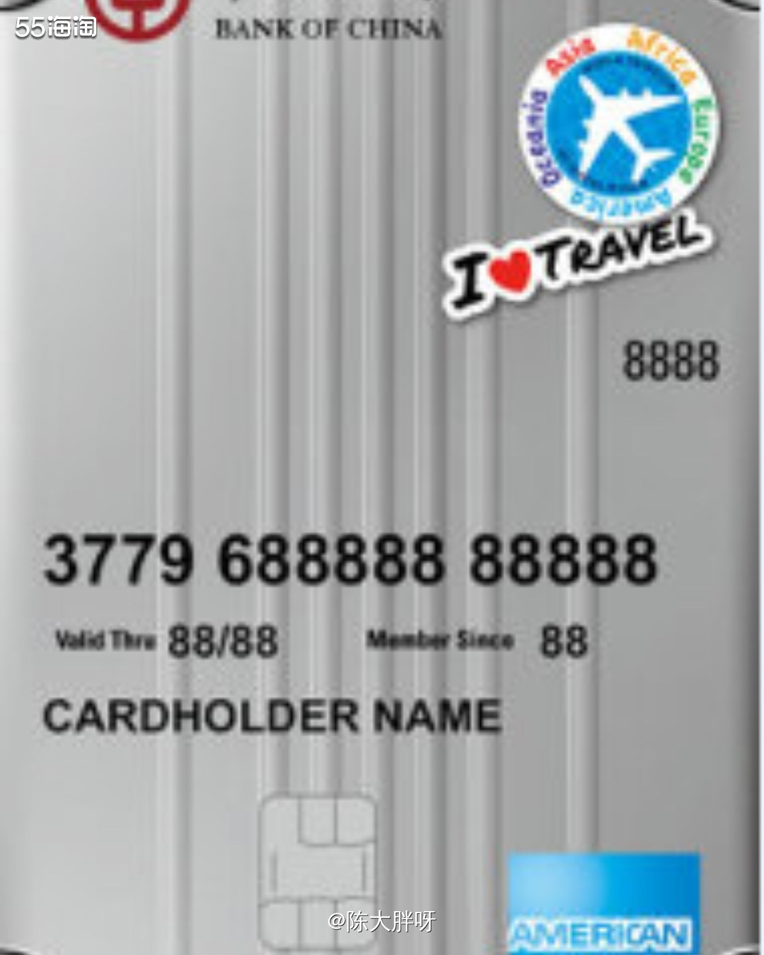 🌸美国运通卡我~中国银行长城环球通美国运通白金卡  中国银