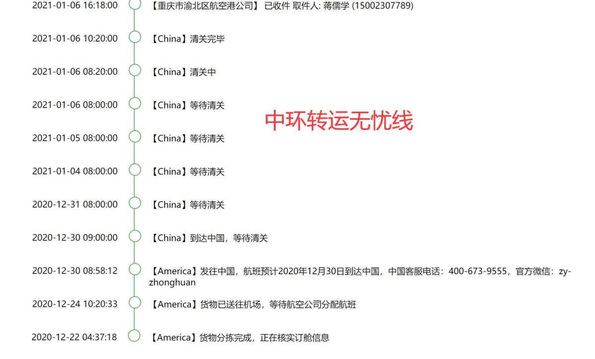 海淘开箱记 悦木之源菌菇三件套走中环无忧线，完美收货。 终于