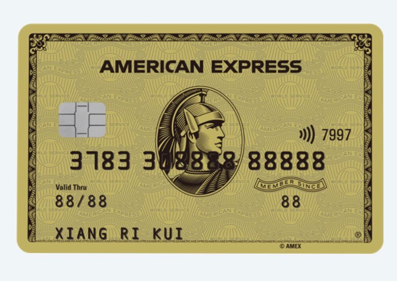 招商银行美国运通百夫长金卡,消费6笔免次年年费,海淘攻略-55海淘社区