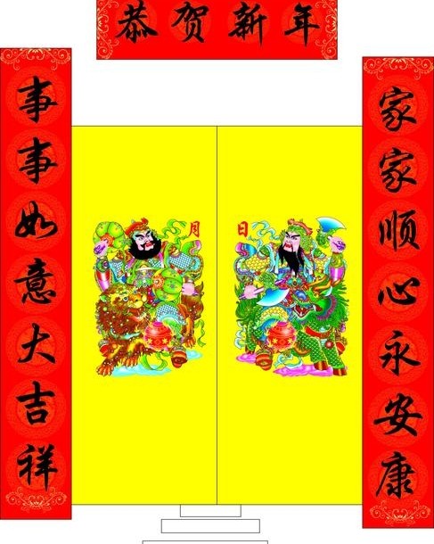爆竹声中一岁除，春风送暖入屠苏。 千门万户曈曈日，总把新桃换