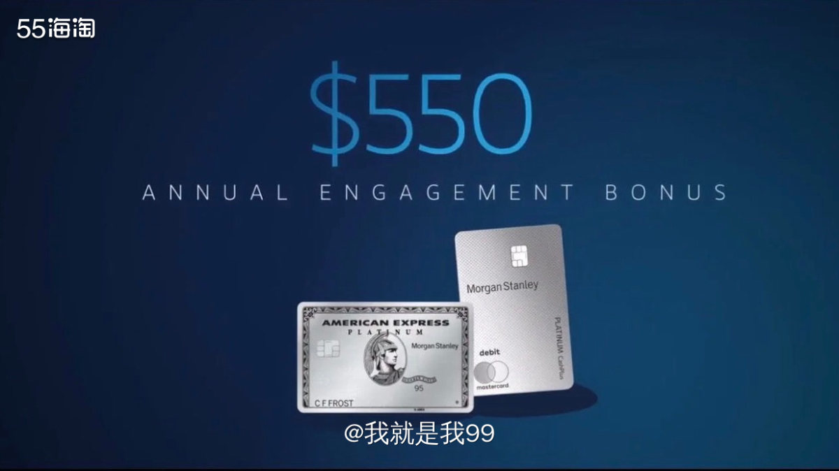 AMEX运通白金卡$550年费全报销👍🏻 💳Ameri