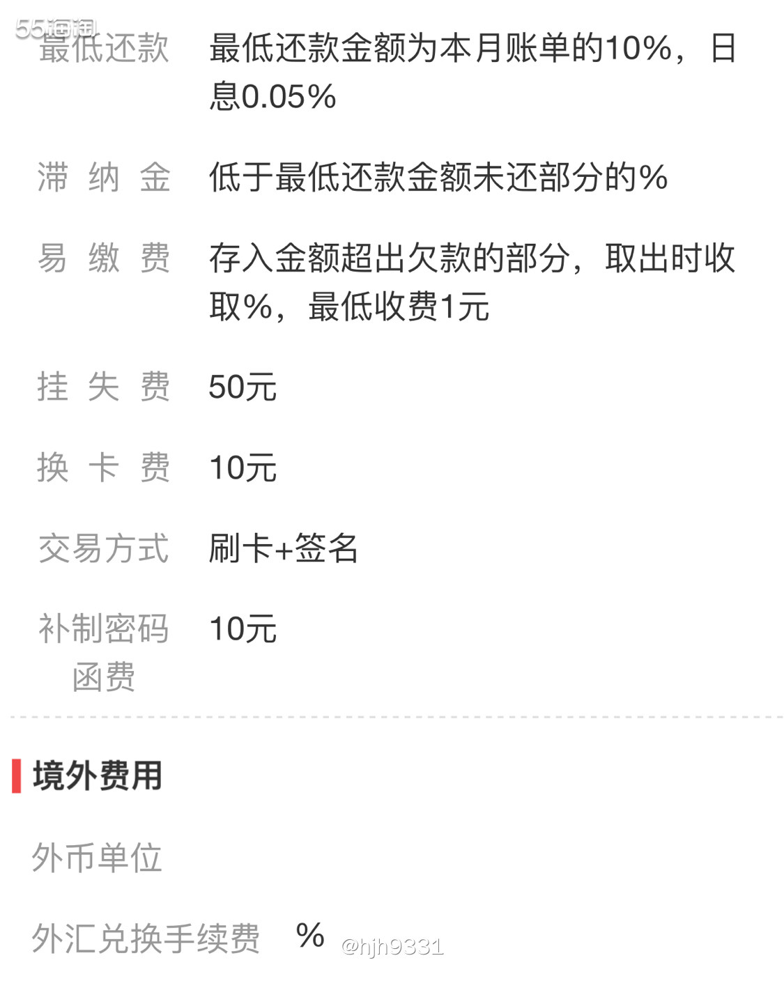 美国运通卡我💥💥💥 民生银行阿里88VIP联名卡(美国