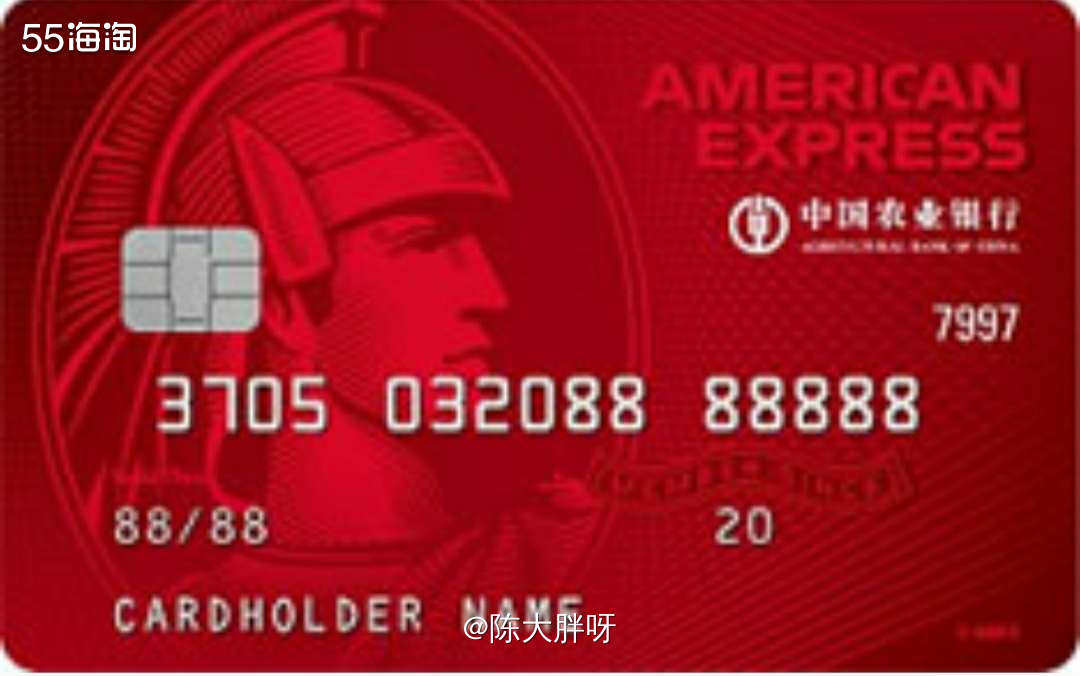 🌸农业银行美国运通耀红卡🌸  农业银行美国运通耀红卡为农