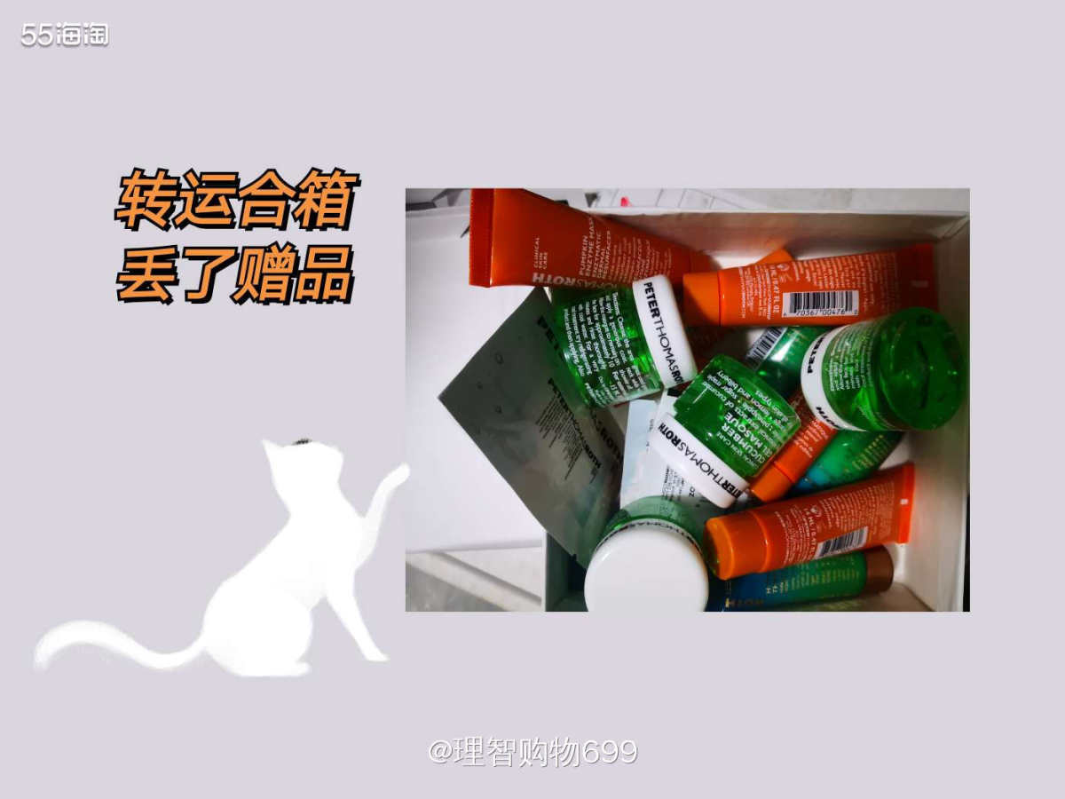 转运分箱发现丢东西  🏷👉🏻用我糟糕的记性，突然想起了