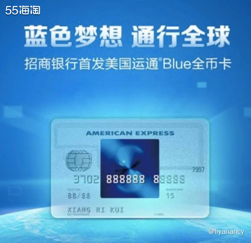 招商银行AE Blue全币种国际信用卡  ✨卡片介绍：美国运