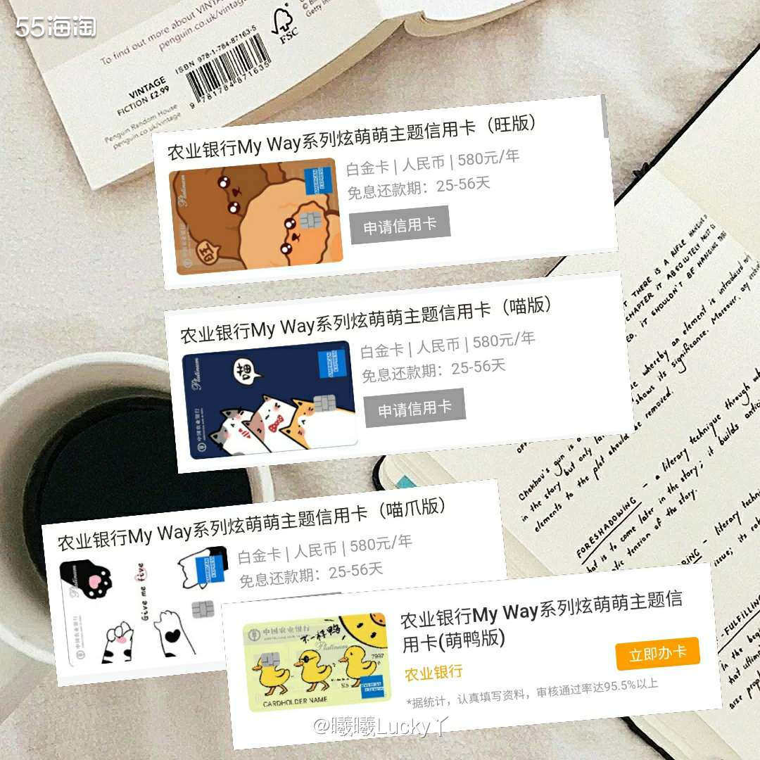 农业银行运通卡系列✔ My way系列运通卡  ♛家有萌宠，