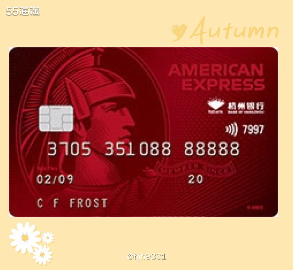 美国运通卡我✨✨✨ 杭州银行美国运通经典信用卡（耀红卡）  