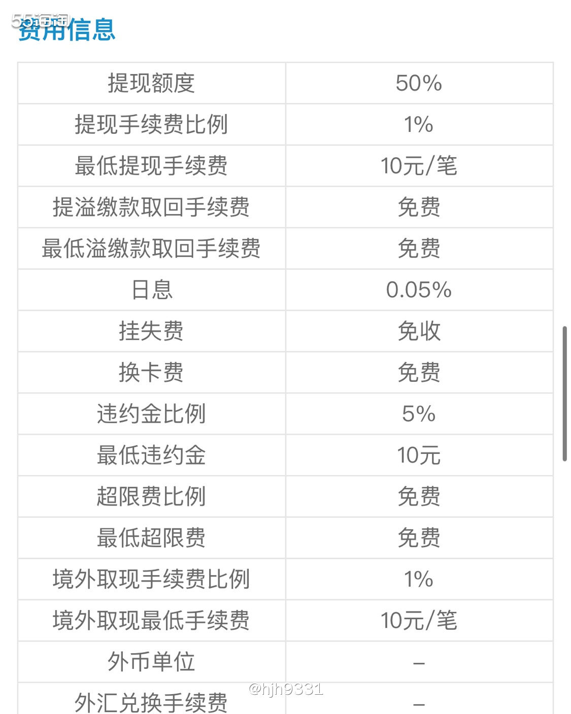 美国运通卡我✨✨✨ 杭州银行美国运通经典信用卡（耀红卡）  