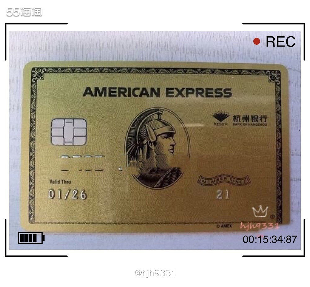 美国运通卡我✨✨✨ 杭州银行美国运通经典信用卡（金卡）  �