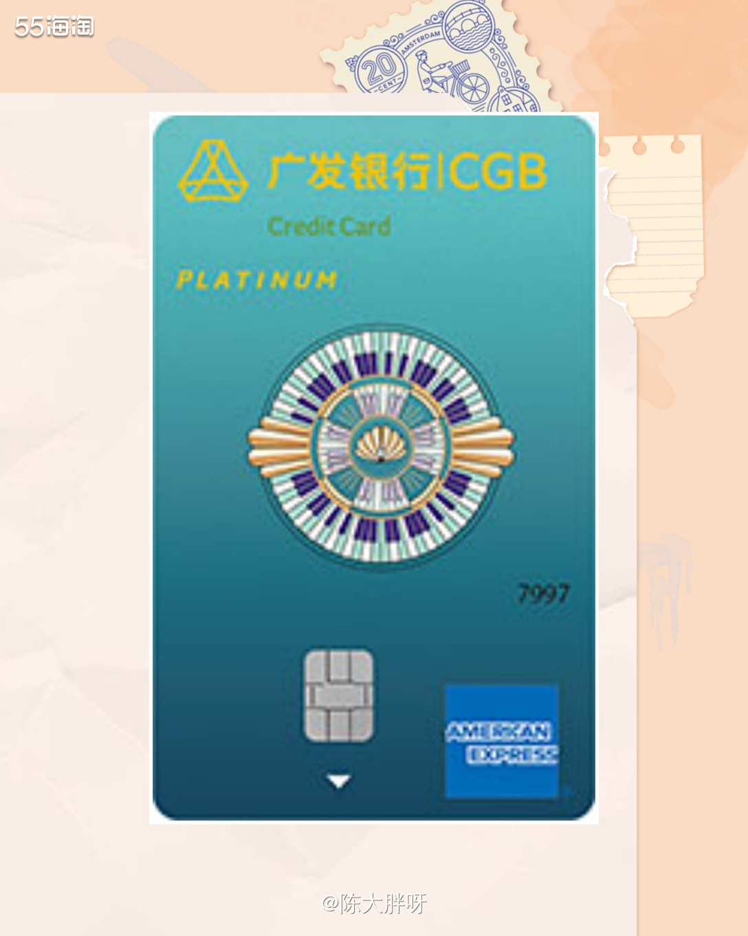 广发银行美国运通真情信用卡,年刷12次免年费