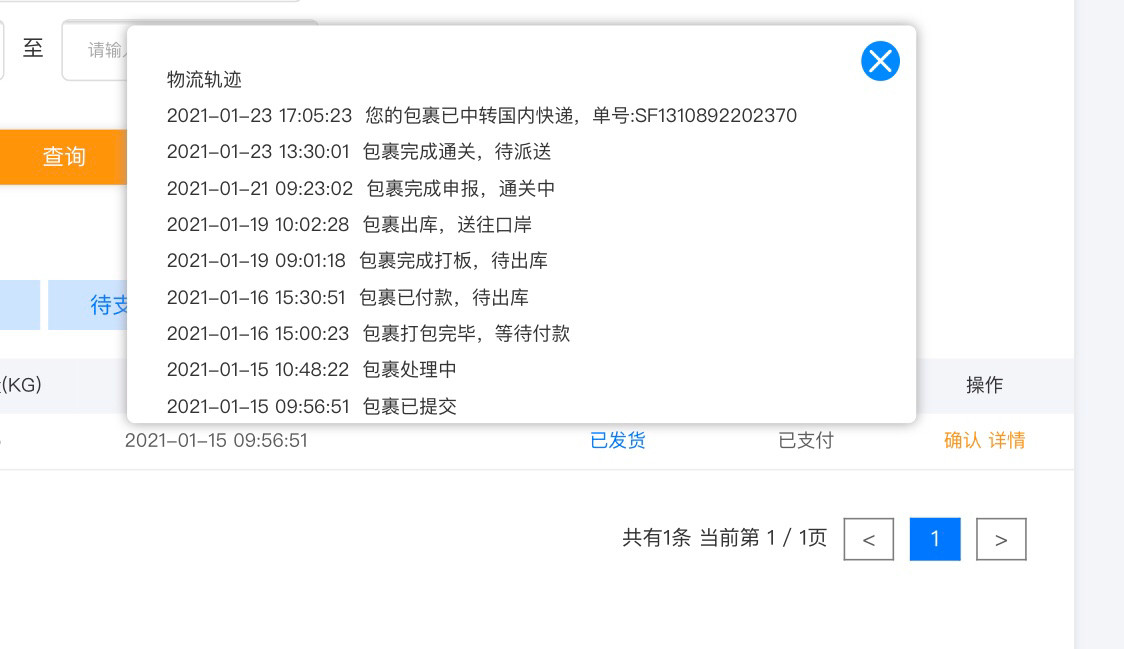海淘第二单 中国香港🇭🇰转运 发发奇中意的羽绒服，寄国内