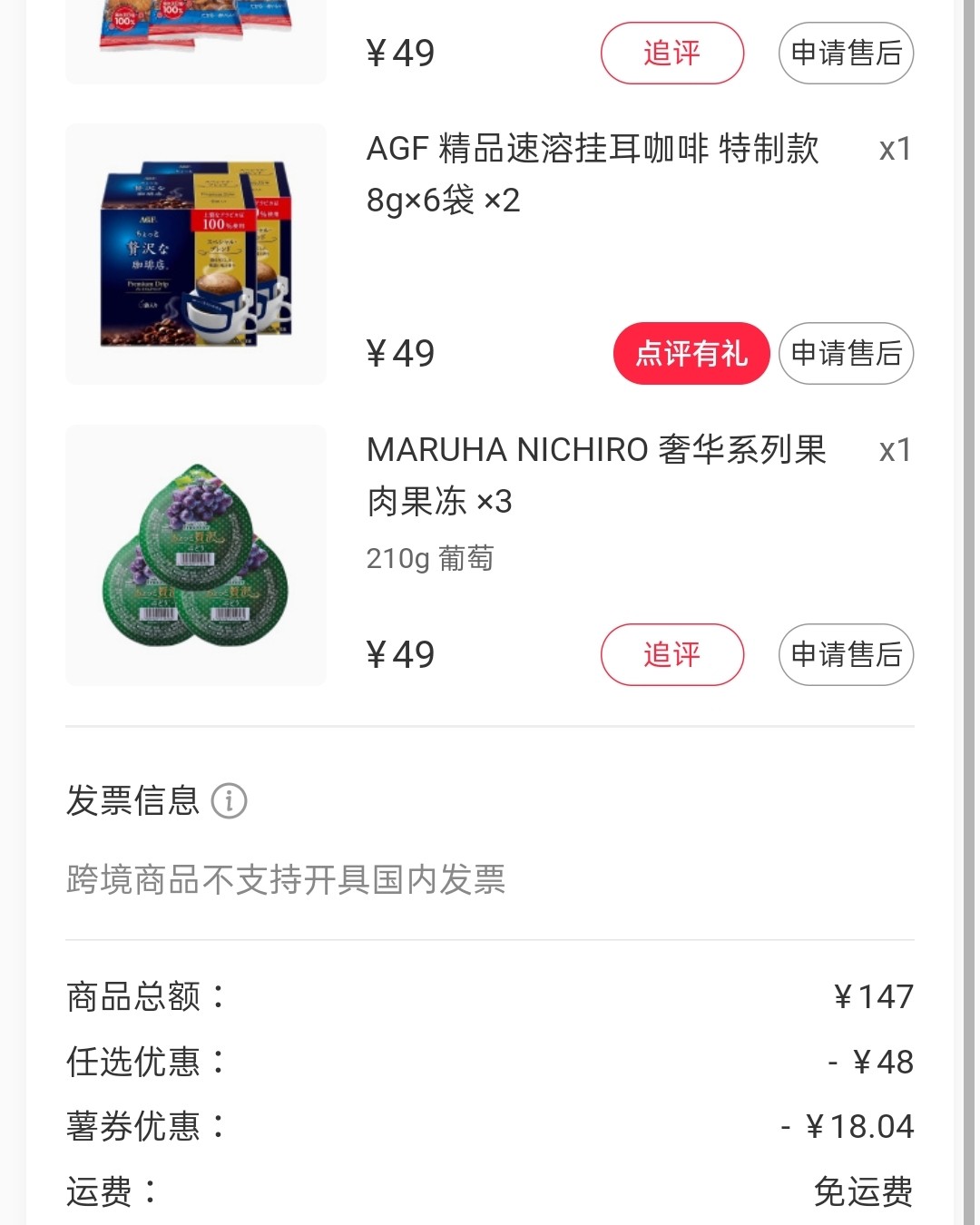 #春节年货清单#春节家里有很多小朋友，必备的当然是各种零食了