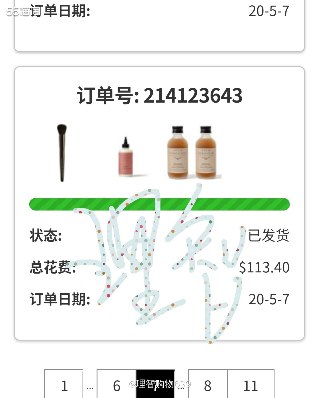 我在LF反复买：Grow Gorgeous蓬松系列发根清洁乳
