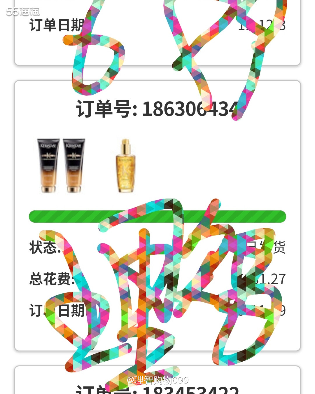 回购！卡诗黑钻头皮清洁膏  👍👉🏻春节前在LF买过，当