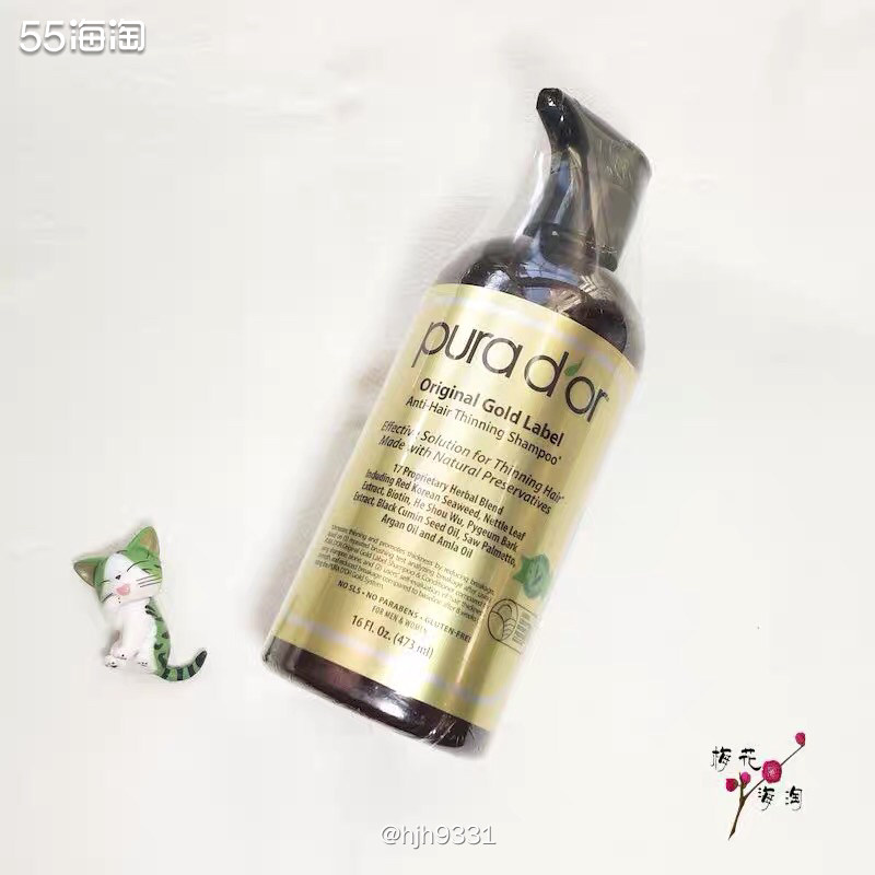 脱发自救：Purador金标摩洛哥坚果洗发水  购于: Wa