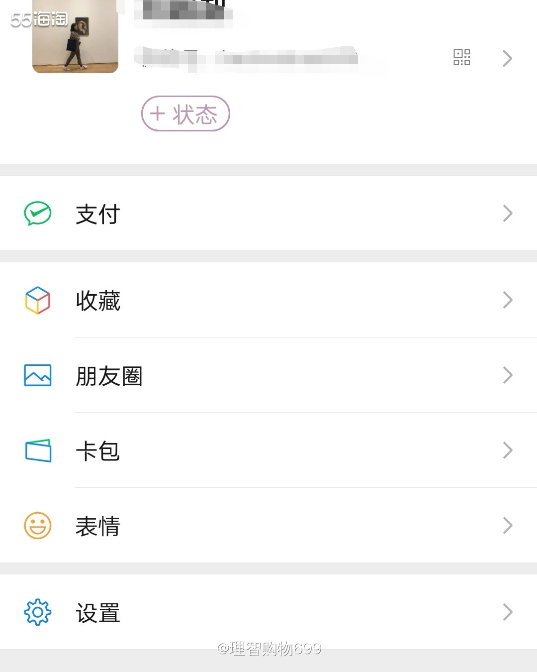 如何微信申请退运  在LF等直邮网站，如果因为包裹被税，可以