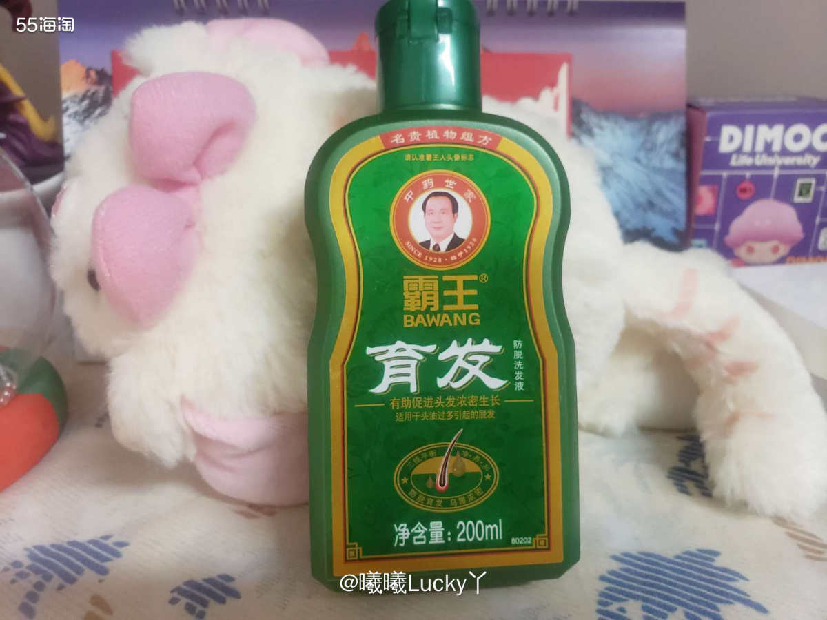 我的攻略✔ 避雷产品(II) 霸王洗发水  ♛身为脱发女孩，